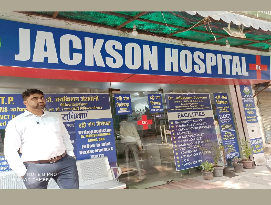 Jackson Hospital
